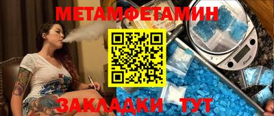 мяу мяу мука Новокубанск