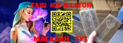 соль курить ск Новодвинск