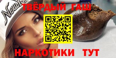 соль курить ск Новодвинск