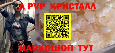 мяу мяу мука Новокубанск