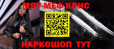 скорость Новозыбков