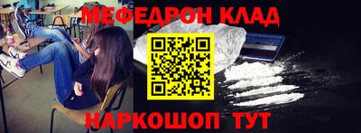 скорость Новозыбков