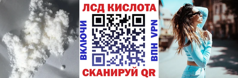 ЛСД экстази ecstasy  Можга 