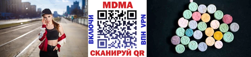 купить наркотики цена  Можга  MDMA Molly 