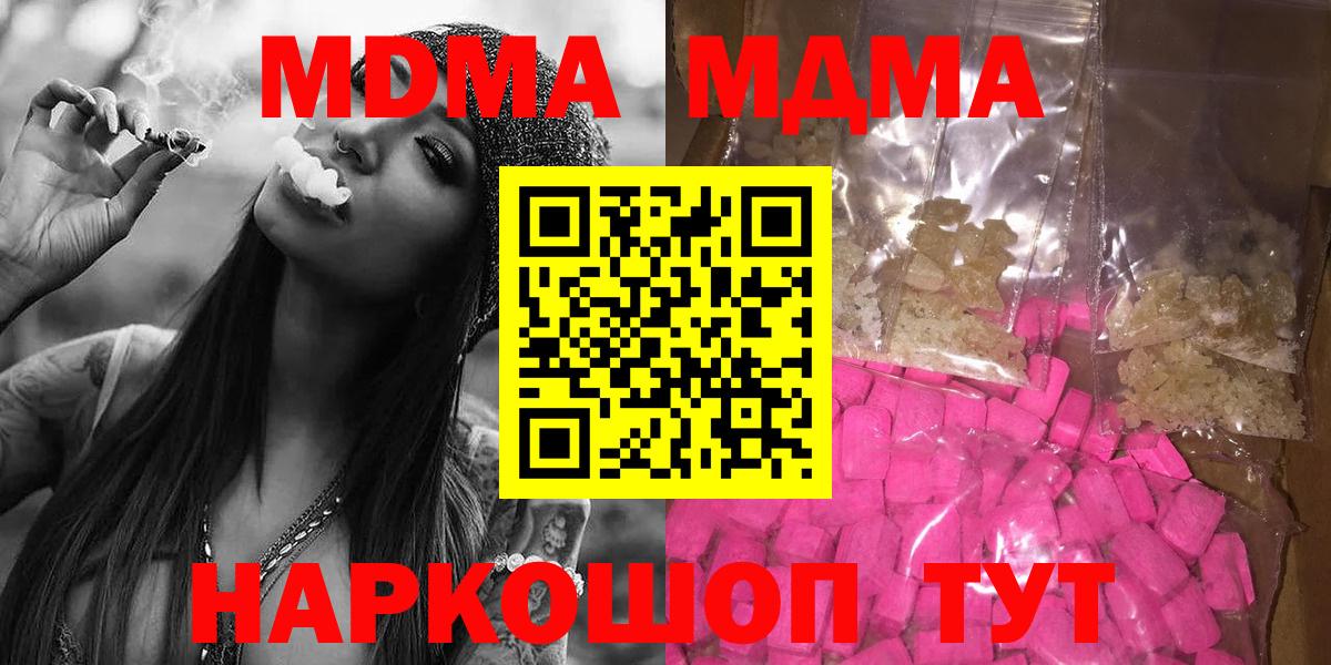 ГАШИШ  Cocaine  Бошки Шишки  Вход с VPN  Меф  ГАШ  Лсд 25  Можга  Меф МЯУ МЯУ   Марихуана 