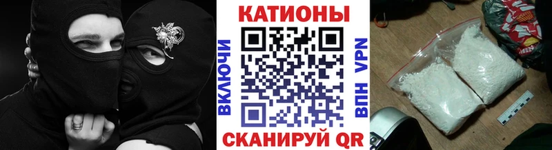Меф кристаллы  Можга 