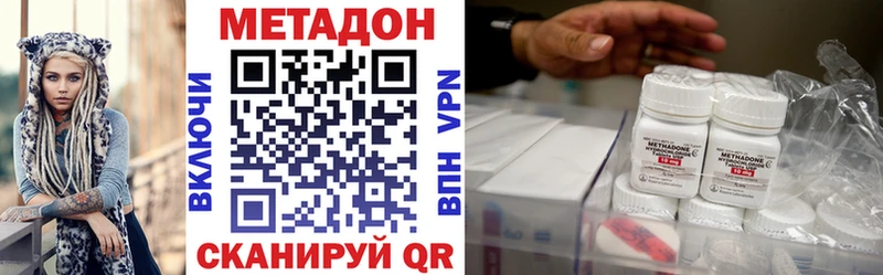 мега ONION  Можга  МЕТАДОН кристалл 