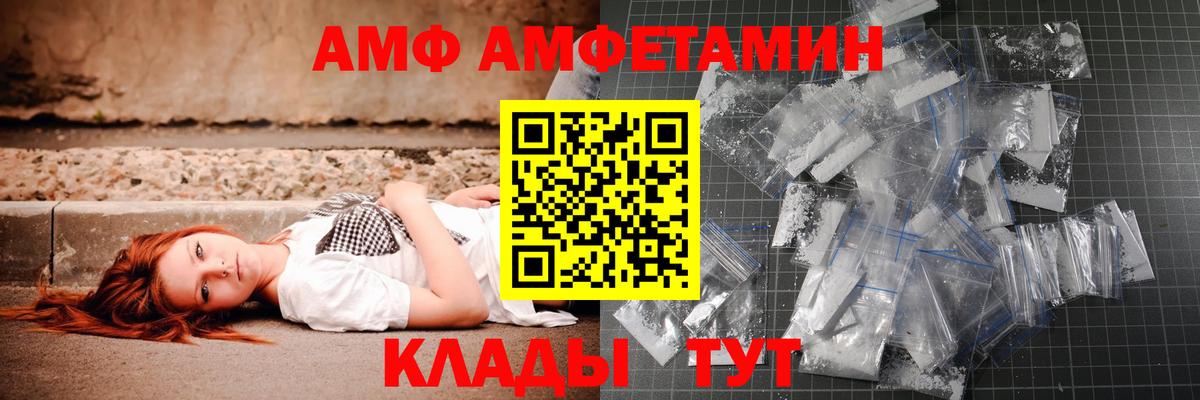 Метамфетамин  Первитин Декстрометамфетамин 99.9%  Вход с VPN  Можга 