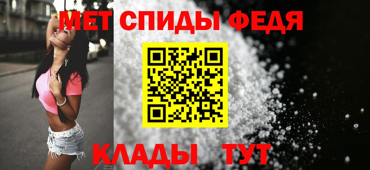 МЕТАМФЕТАМИН Methamphetamine Можга