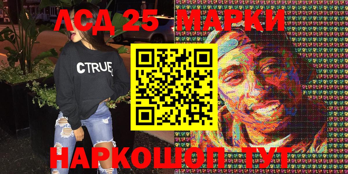 Марки N-bome 1,5мг  Марки NBOMe  Можга  Вход с VPN 