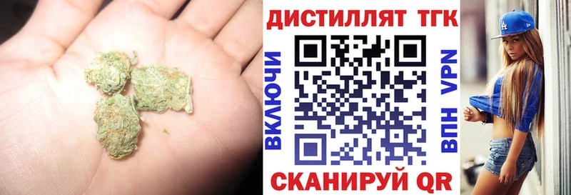 Дистиллят ТГК THC oil Можга