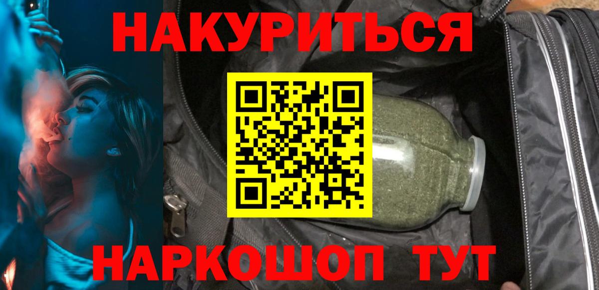 Можга  Марихуана OG Kush  Бошки Шишки VHQ  Бошки Шишки White Widow  Вход с VPN 