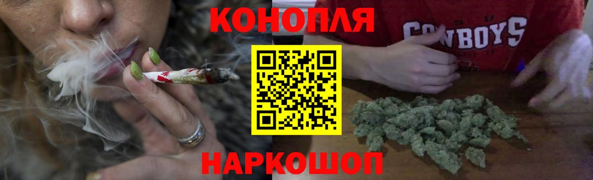 МАРИХУАНА THC 21% Можга